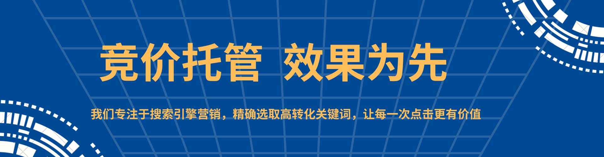 射阳百度包年竞价