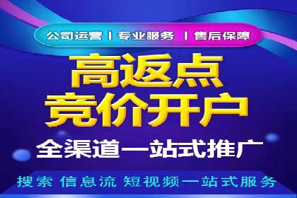 百度竞价代运营助力中小企业案例分享